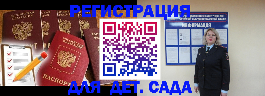 прописка для кредита в Сыктывкаре