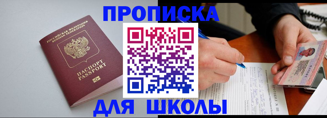 миграционный учет в Сыктывкаре
